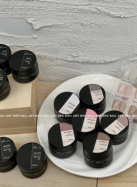 NPC.gel*罐装功能胶*塑形底胶有色建构硬式封层甲片胶美甲店专用