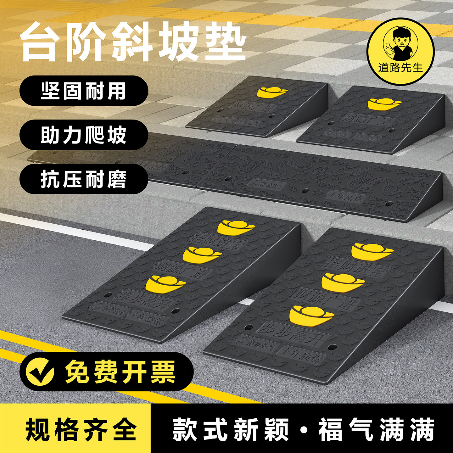 实心台阶垫爬坡垫高承重抗压耐用