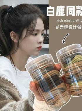 高马尾弹力耐用头绳网红丸子头2026新款橡皮筋女扎头发圈头饰发绳