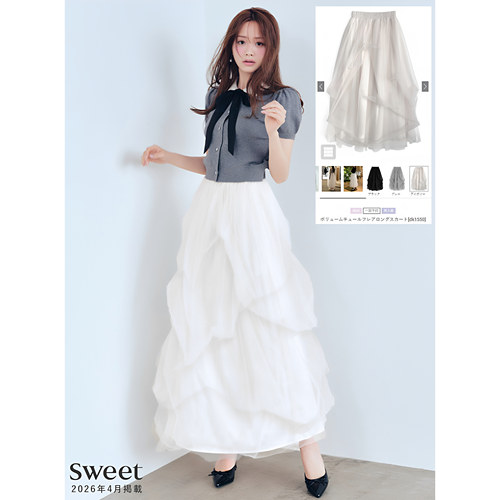 日系薄纱高腰不规则半身裙