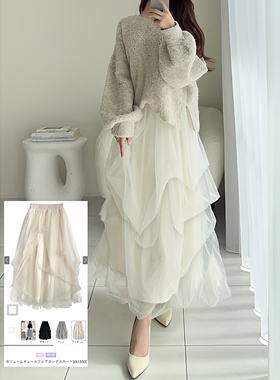 现* 花糖家 日系定制GRL甜美清楚系高腰薄纱不规则半身裙dk1550