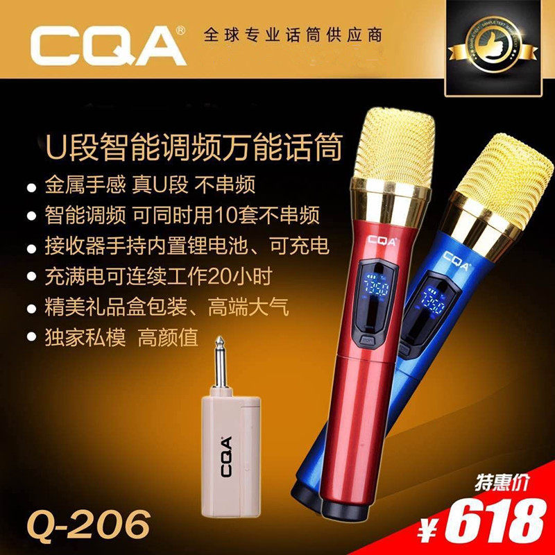 CQA戶外唱歌調頻無線話筒麥克風壹拖二演出家用真U段可充電麥克風在類目 影音電器, 麥克風/話筒中 - 來自Buy2taobao.com提供專業的淘寶代購服務