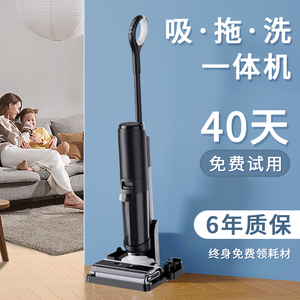 智能洗地机吸拖洗一体机家用无线扫地拖地吸尘三合一体机自动清洗