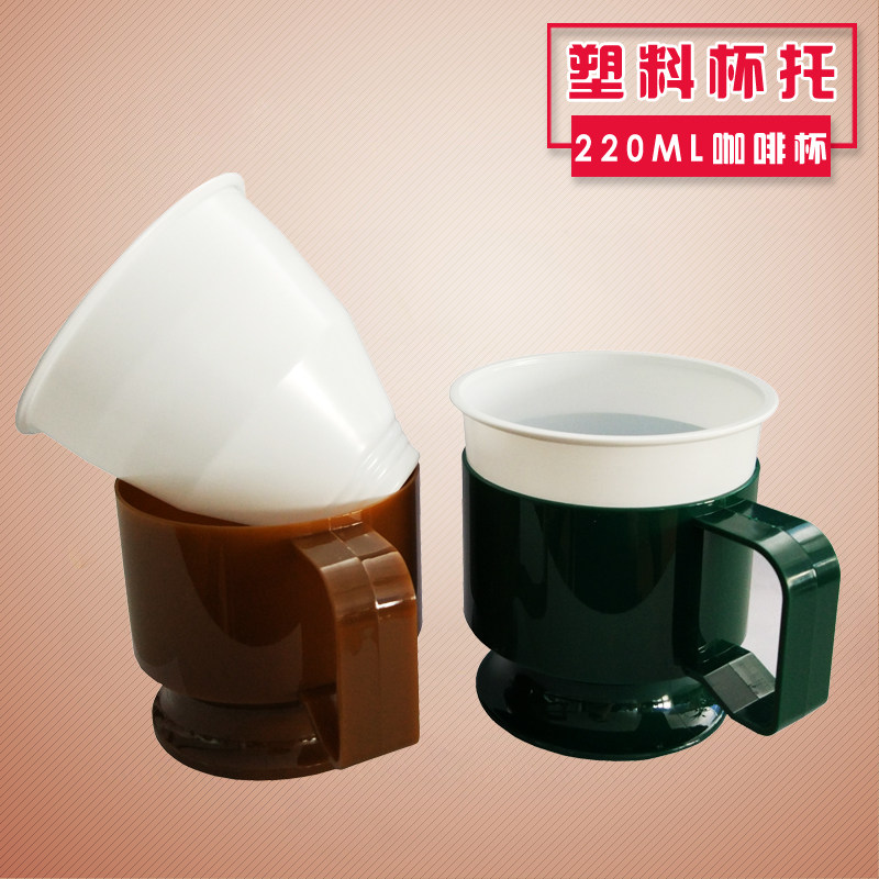 日式咖啡杯托一次性尖头咖啡杯杯托塑料杯托