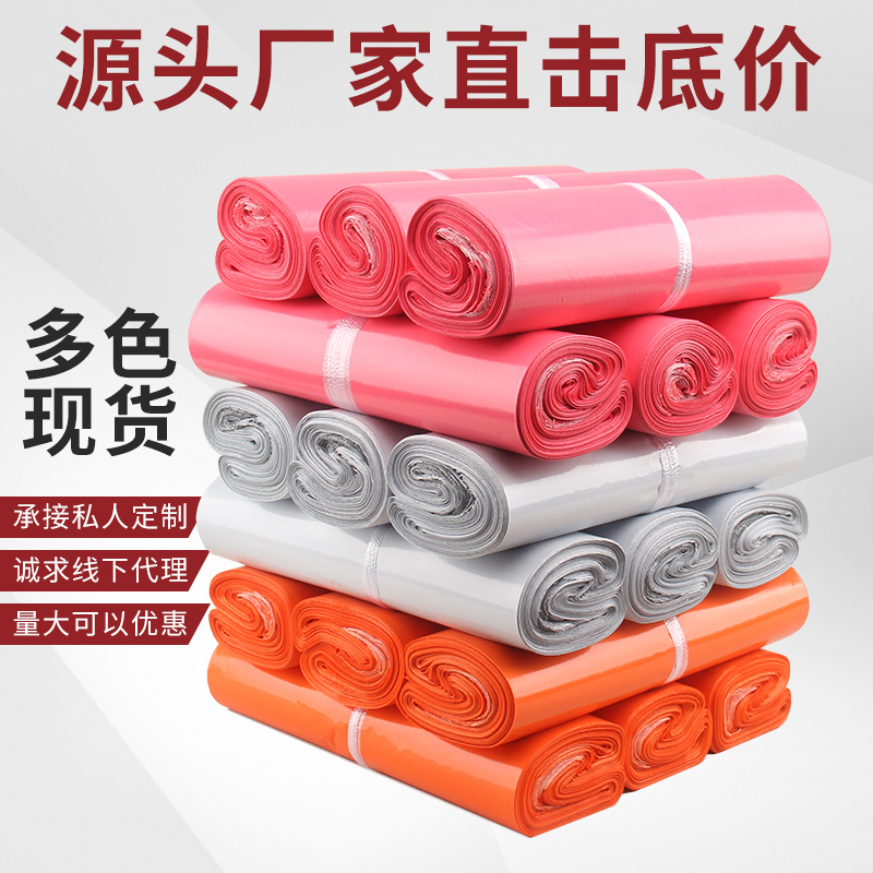 白色快递打包袋加厚12丝批发大号服装防水电商专用物流袋厂家直销