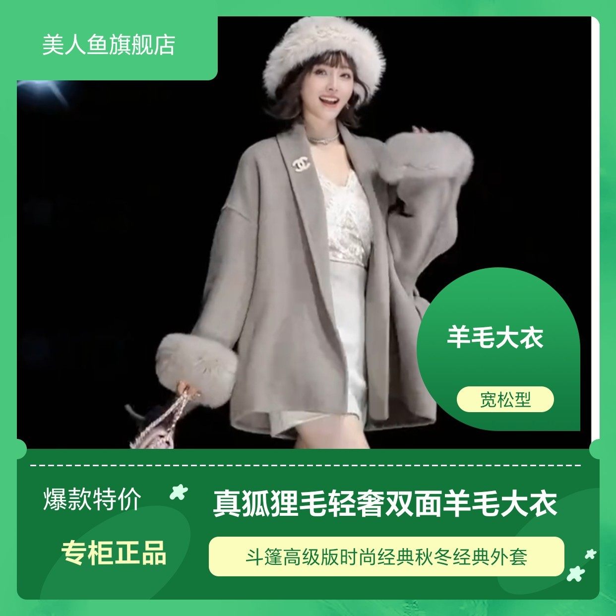 2024秋冬新款双面羊绒大衣女短款小个子可拆狐狸毛气质羊毛呢外套