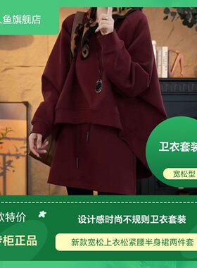 韩版BF风不规则设计感长袖圆领套头卫衣女秋冬季新款加绒加厚上衣