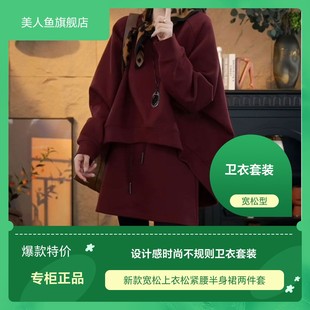 韩版BF风不规则设计感长袖圆领套头卫衣女秋冬季新款加绒加厚上衣