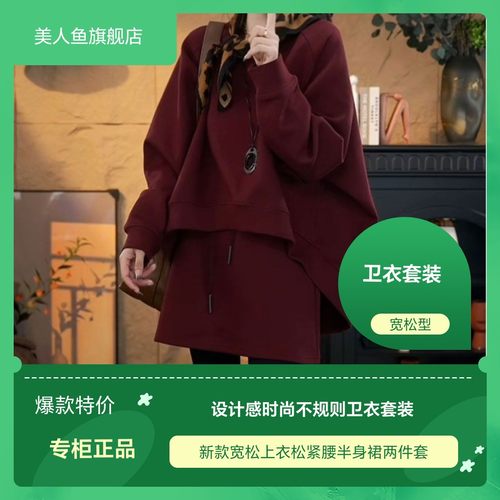 韩版BF风不规则设计感长袖圆领套头卫衣女秋冬季新款加绒加厚上衣
