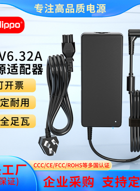 适用华硕笔记本X550J W50J FX60V电脑电源适配器线19V 6.32A 120W