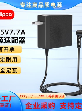 适用神舟战神Z7 ZX6微星GL62M机械师炫龙电源适配器19.5V7.7A150W