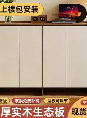 鞋柜家用门口入户鞋架玄关柜一体大容量收纳柜门外走廊实木生态板