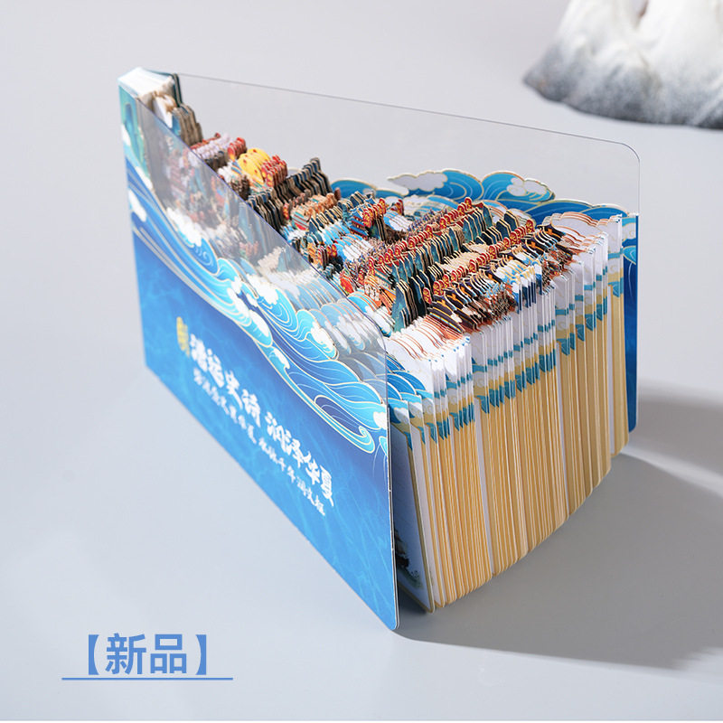 新品 // 玩笺派悬雕艺术笔记本高颜值国潮3D立体纸雕记事日记手账