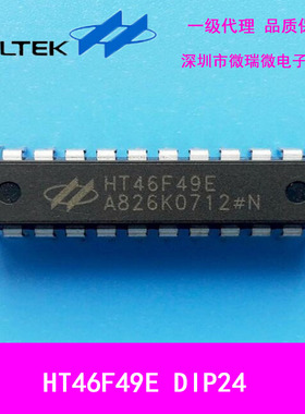 合泰HT46F49E  DIP24单片机