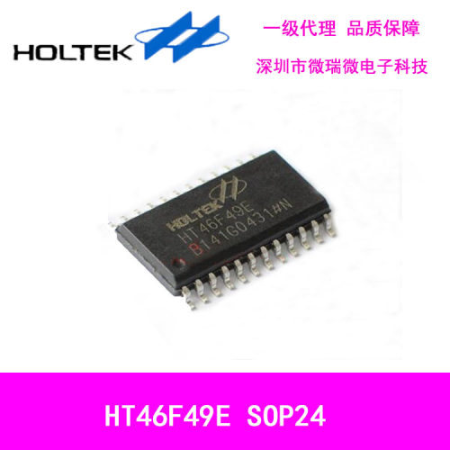 HT46F49E  24SOP