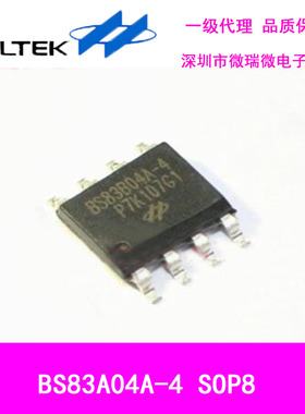 合泰BS83A04A-4  SOP8触控按键式Flash单片机