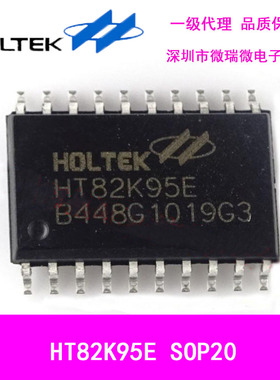 HT82K95E  SOP20