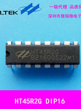 HT45R2G  DIP16