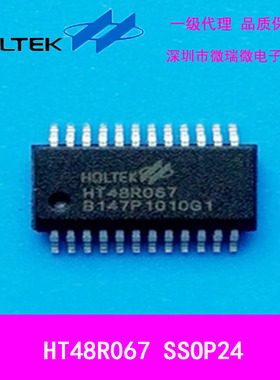 HT48R067   SSOP24