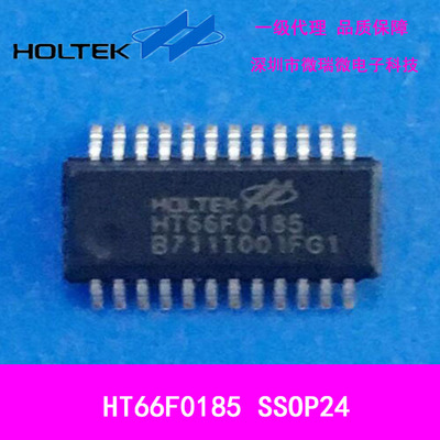 原装合泰HT66F0185  24SSOP带EEPROM A/D型Flash单片机