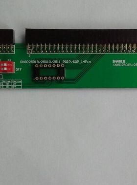 SN8P2501B SN8P2511 SN8P2501D仿真板