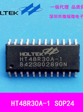 HT48R30A-1  SOP24