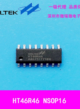 一级代理合泰HOLTEK单片机HT46R46 NSOP16原装现货