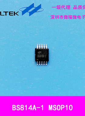 BS814A-1 10MSOP合泰触摸单片机