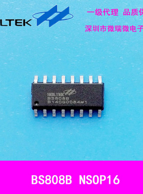 一级代理台湾合泰触摸芯片BS808B NSOP16全新原装