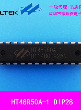 合泰HT48R50A-1  DIP28单片机
