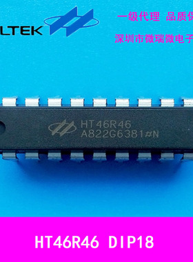 HT46R46  DIP18