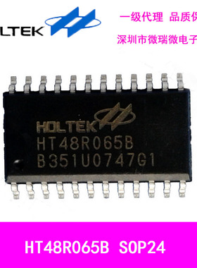 HT48R065B  SOP24