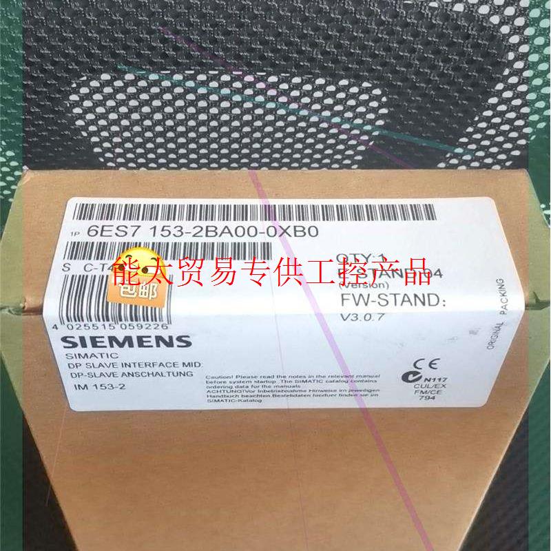 议价商品6ES7153-2BA00-0XB0 6ES7 153-询价