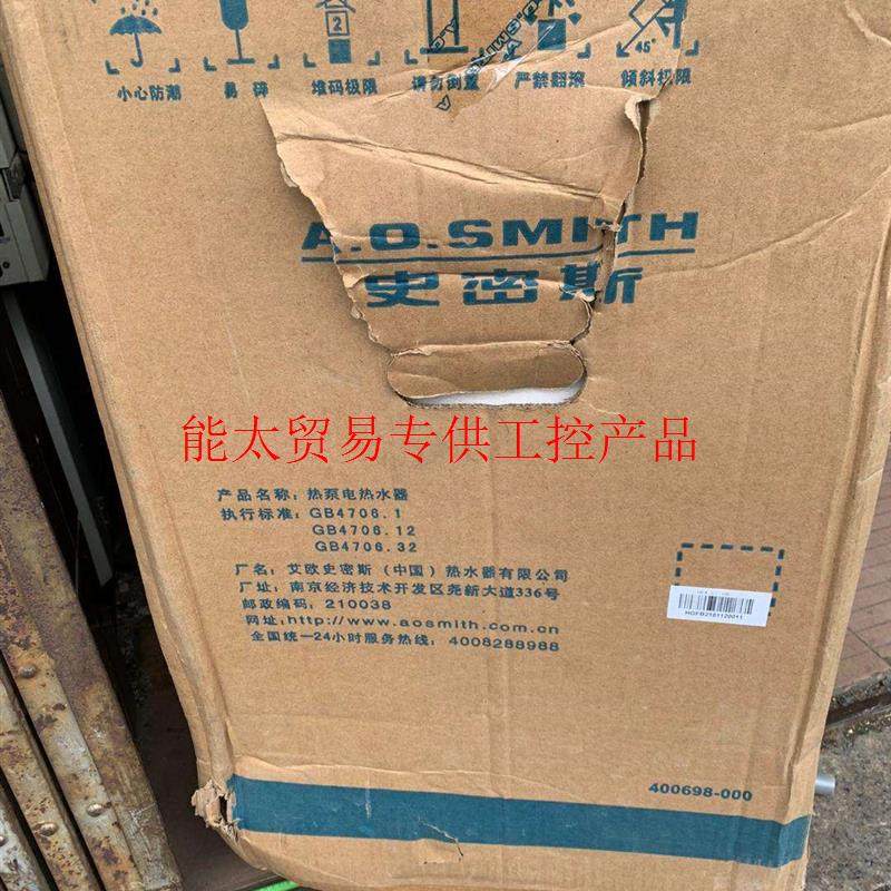 AO史密斯空气能热泵热水器HPA-C1.0B 原装全新AO史议价询价