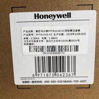 HoneywellPFF91H19-EC全自动减压功能反冲洗大流量家用前置过议价