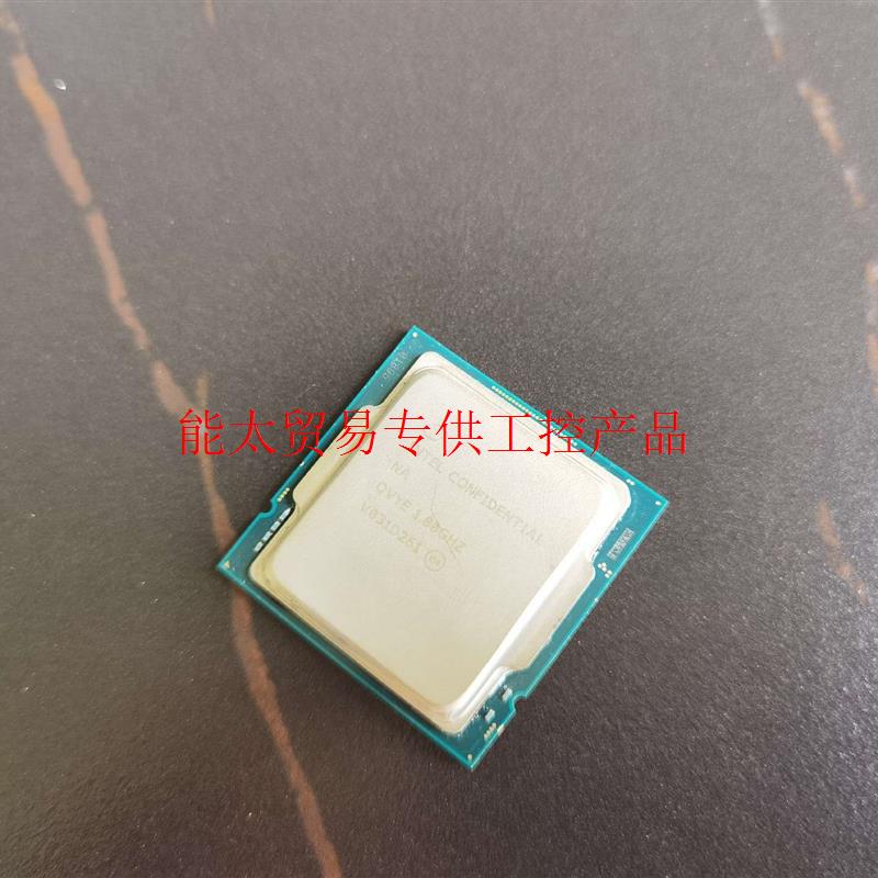 (议价)英特尔 i9 11900 CPU QVYE es版处理器询价