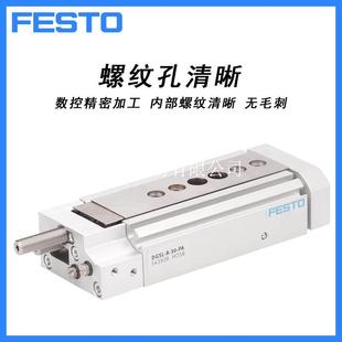 EAP1AY3A非议价 型滑台气缸DGSL