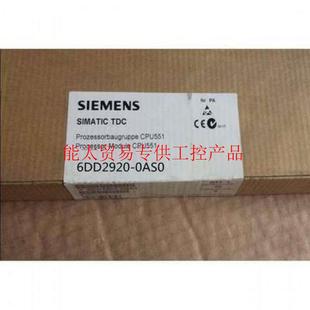 议价商品6DD29200AT1西门子全新SR9.1模块支架6DD292询价