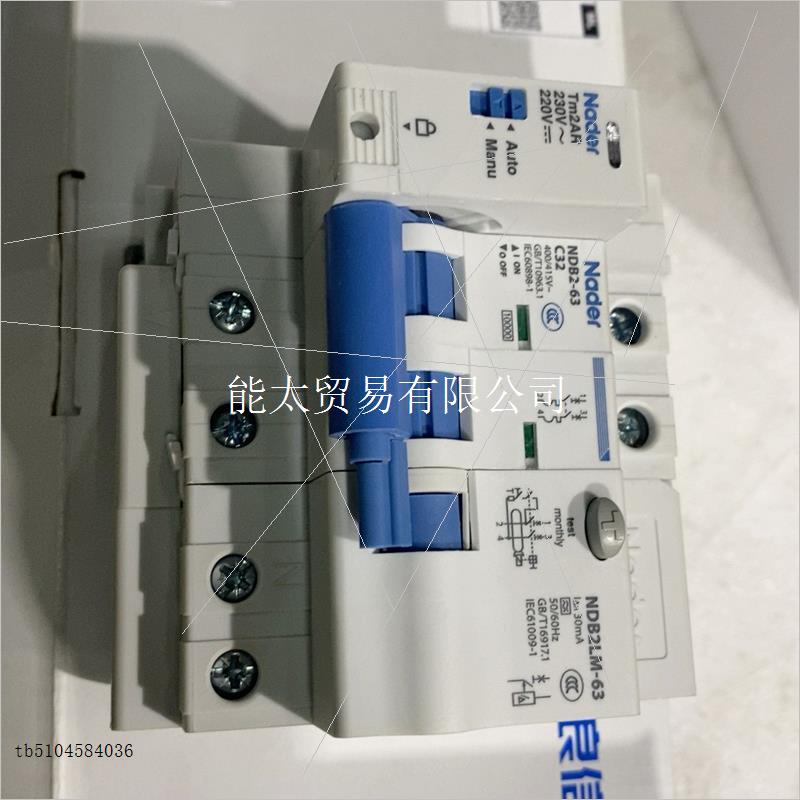 良信NDB2LM-63C32剩余电流动作+自动重合闸保护器议价 农机/农具/农膜 其它农用工具 原图主图