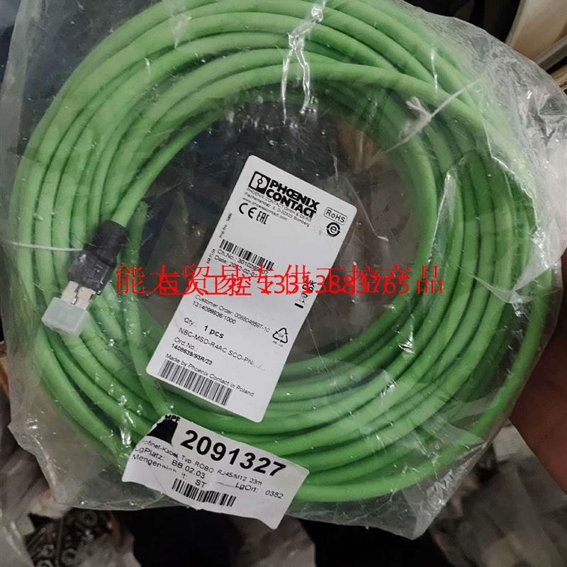 菲尼克斯菲尼克斯连接线NBC-MSD-R4AC SCO-PN询价