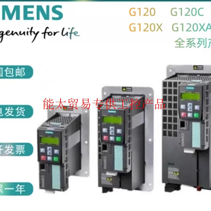 议价G1206SL3210-1PC25-4UL0变频器6SL3210-1PC25-4UL0询价 五金/工具 PLC 原图主图