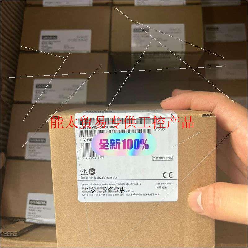 西门子200smart 6ES7288-1ST20-0AA1询价
