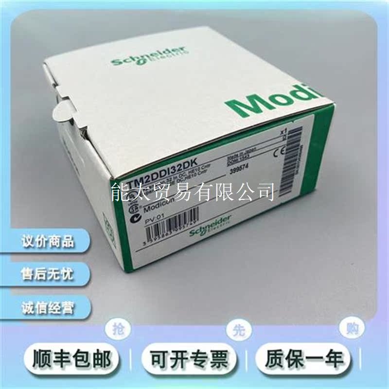 议价TM2DMM16DRTN8点DC输入/8点继电器输出议价