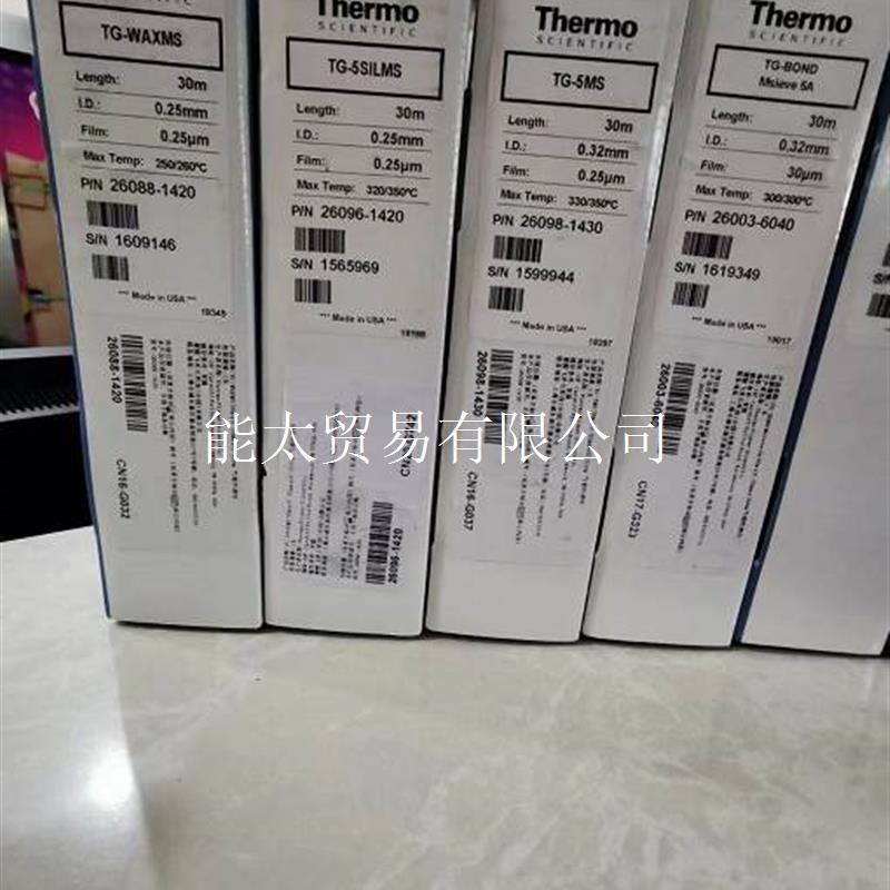 26088-142026096-142026098-143026003-6040TG-WAXMS议价