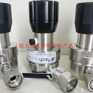 原装 不锈钢压询价 拆机件APTech 阿普泰克减压阀调压阀调节器