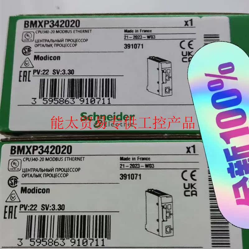 非实价-plcM580   M340系列全新原装货,欢迎打议价询价