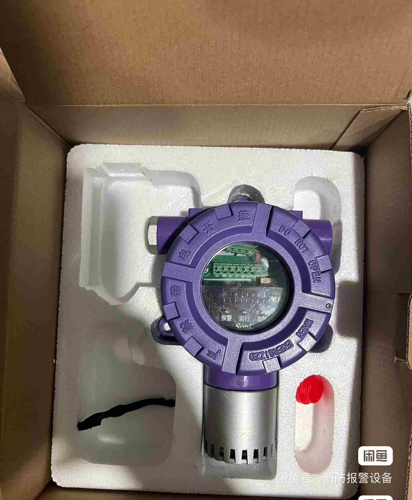 上海松江费加罗 防爆点型可燃气体探测器gtq-sf6200a需议价询价