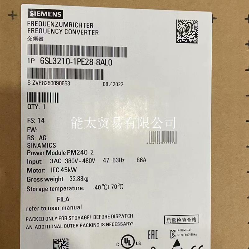 议价6SL3210-1PE28-8AL0西门子变频器原装正品议价