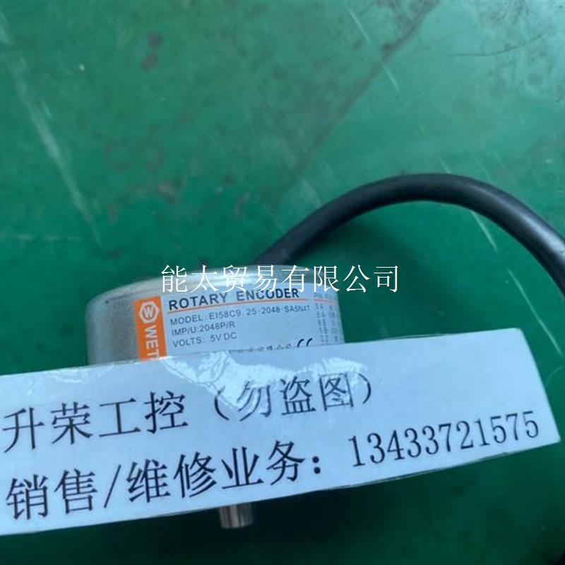 议价产品编码器E158C9-25-2048-SA5N4T议价