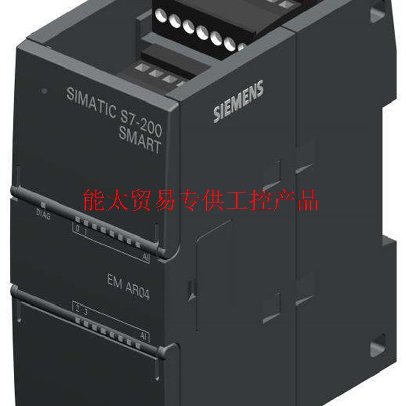 询价西门子SMART 6ES7288-3AE/3AQ/3AM/3AR/3AT04/08/02/03/0询价